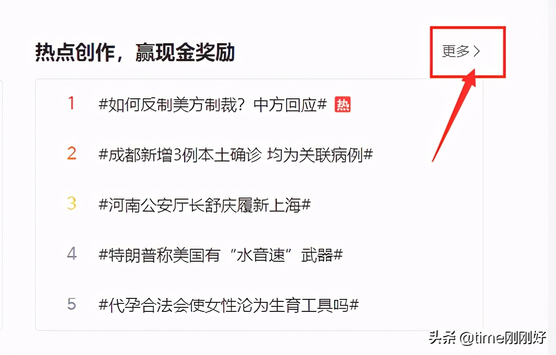 全职写作怎么赚稿费,写稿费变现的方法