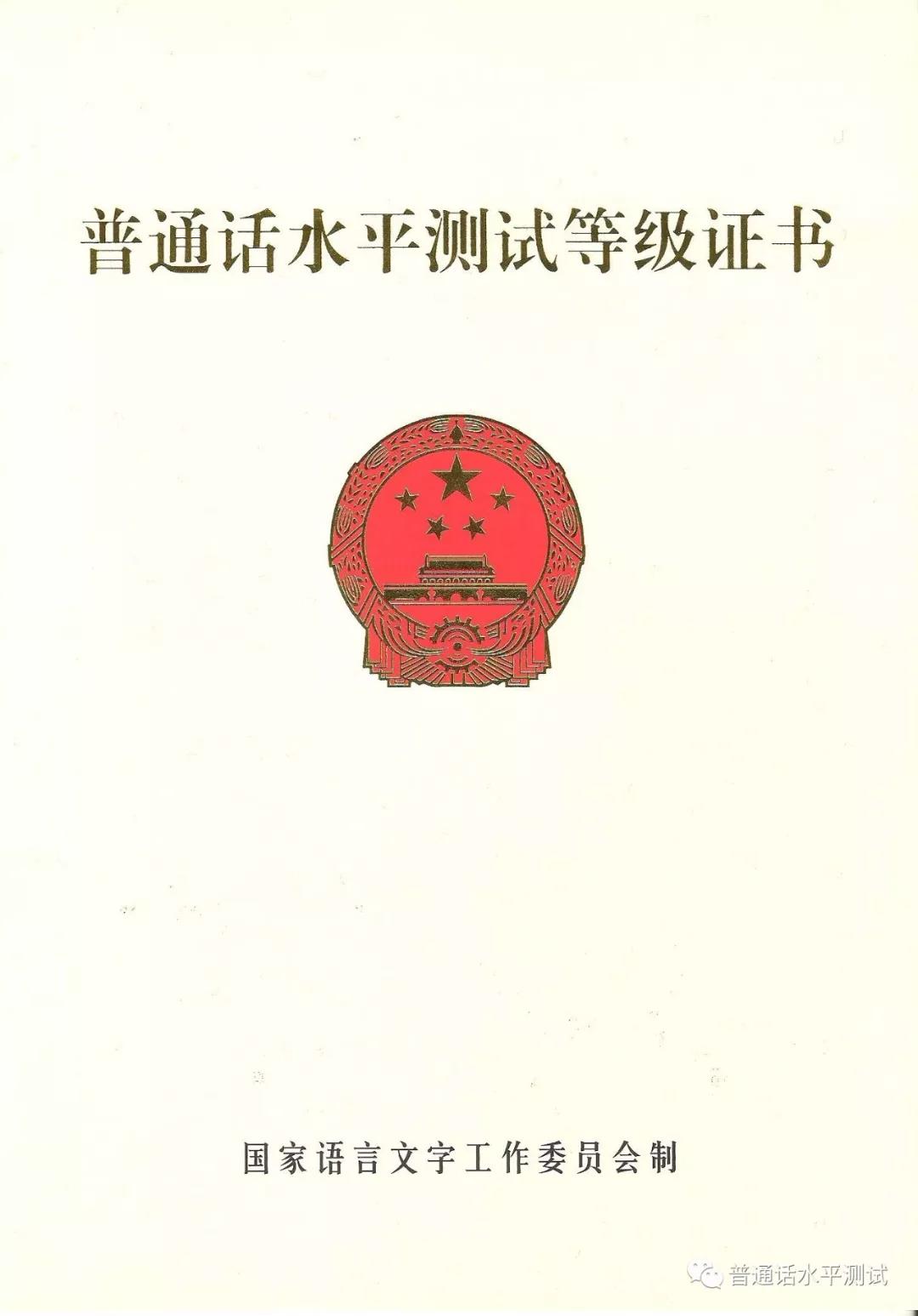 大家好，我是渣渣辉！今天教大家拼音的标准发音和练习技巧...