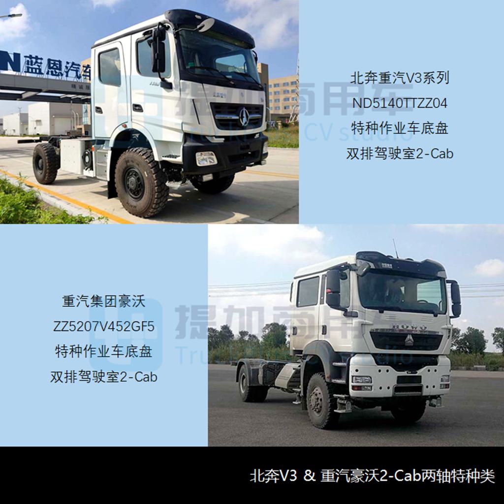 飞碟奥驰v2轻卡,飞碟奥驰轻卡4.2米车报价