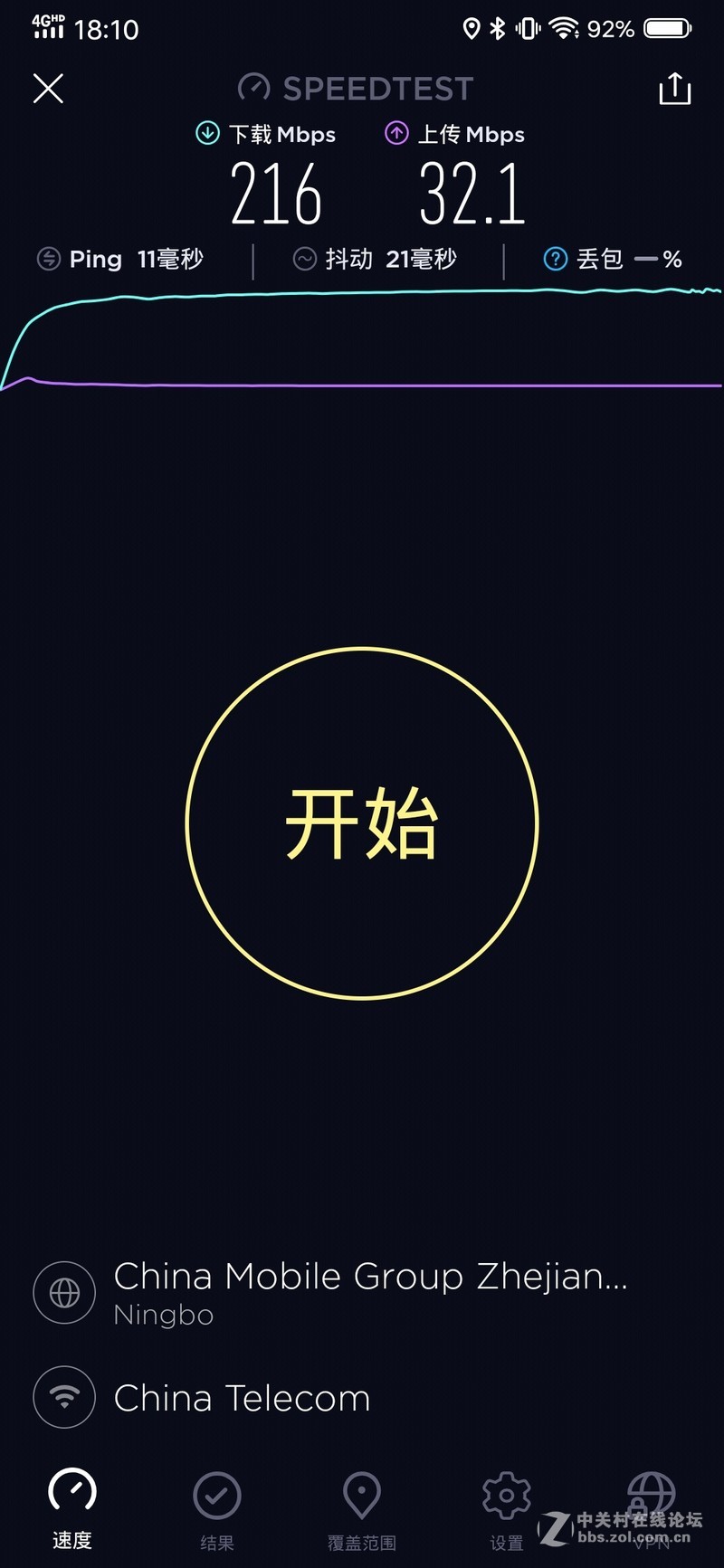 能流畅玩原神的iqoo手机,iqoo水桶机