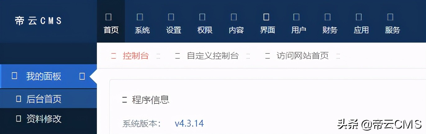 网站icon,网站图标logo怎么显示不了