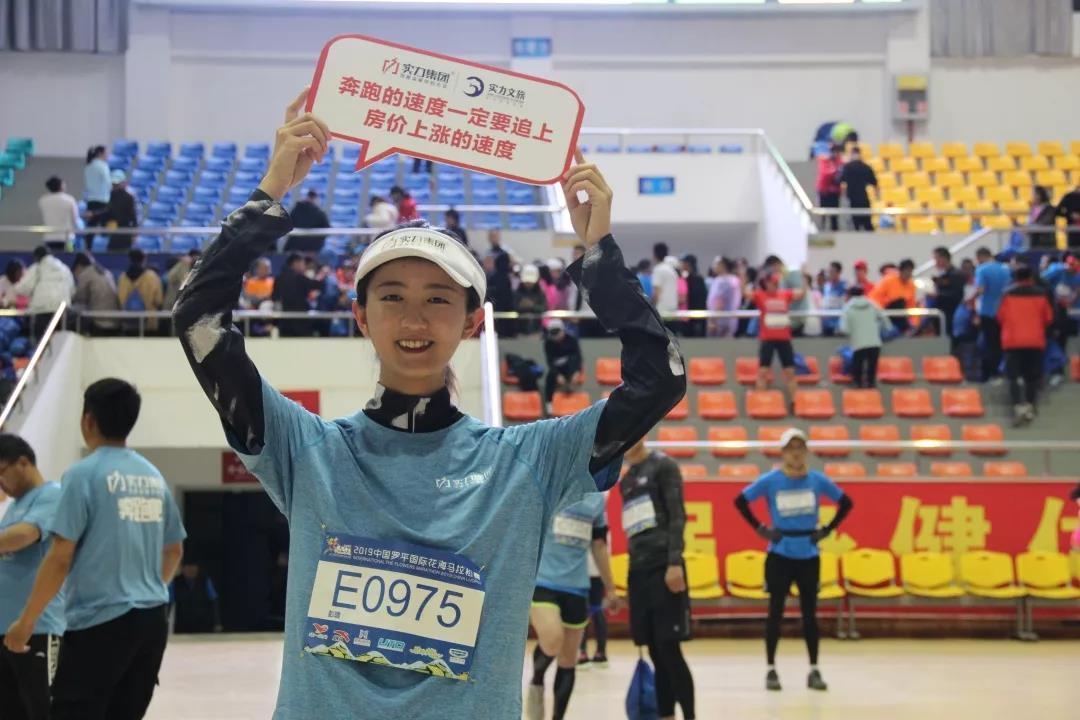 悦跑团马拉松,悦跑团报名的马拉松