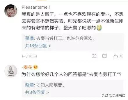 9102年了，居然还在为“要不要对骑手说谢谢”吵翻天？