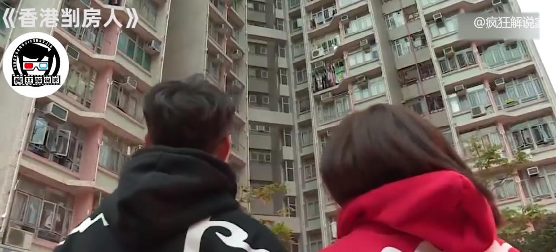 香港贫民真实生活纪录片大全,香港贫穷人生活纪录片