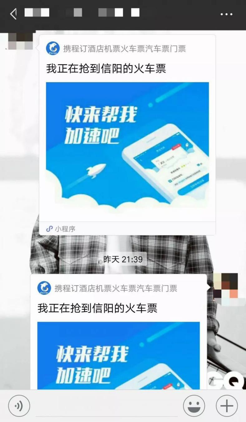 2020抢春运火车票,春运抢票技巧和手册