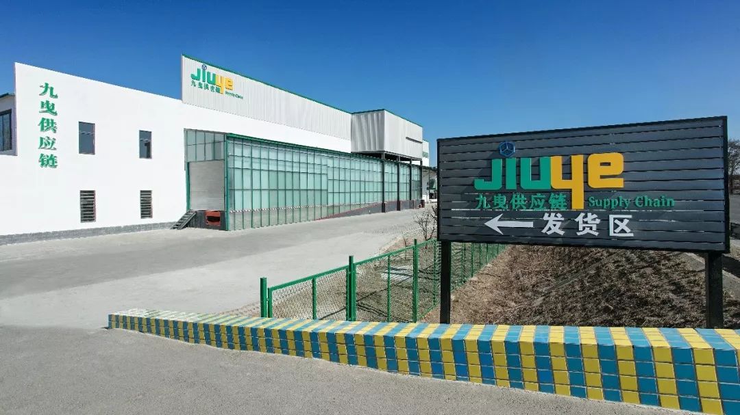 九曳供应链为什么倒闭,九曳供应链与天猫合作