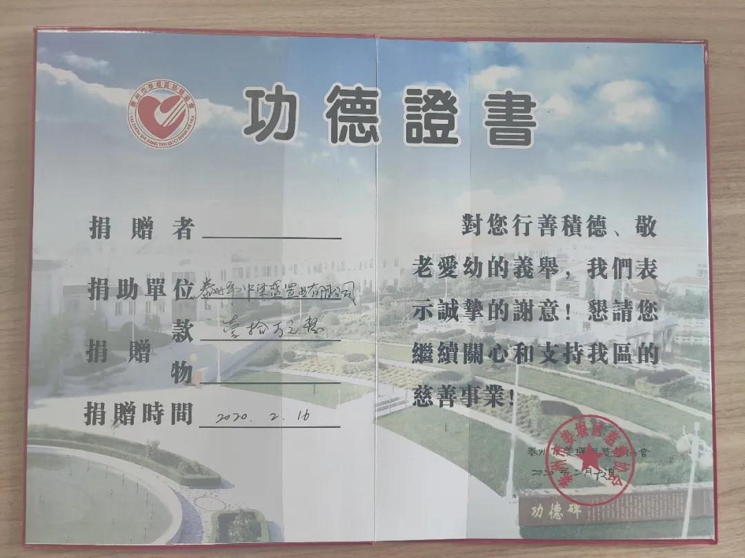 奔向2021的辉煌图片,奔向2021年的辉煌