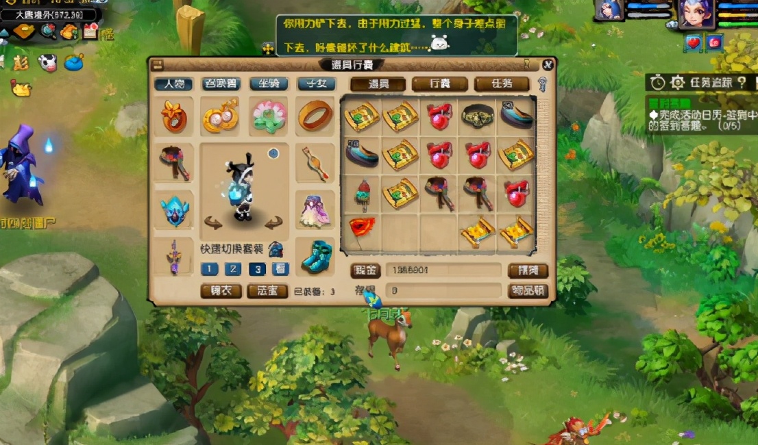 梦幻西游藏宝图挖图数据,梦幻西游10000张藏宝图