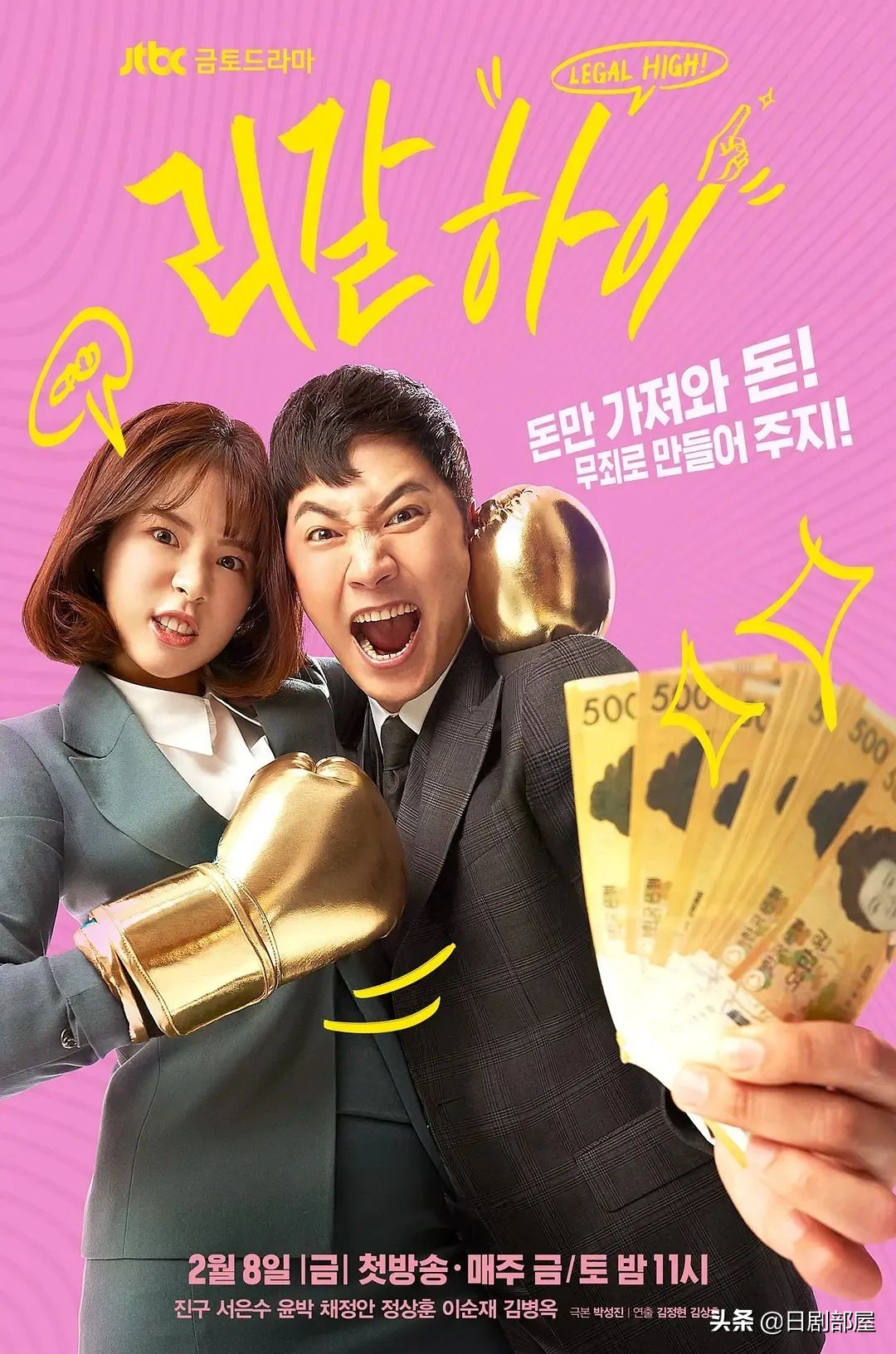 醒来发现妻子换了个人,又一部反婚反育日剧?