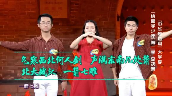 北大学霸来斗鱼CF版块开启直播首秀,白鲨CF一哥地位或将不保!