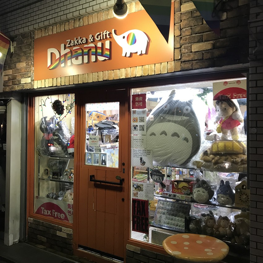 东京自由行攻略详细介绍视频大全,东京自由行最佳攻略详细