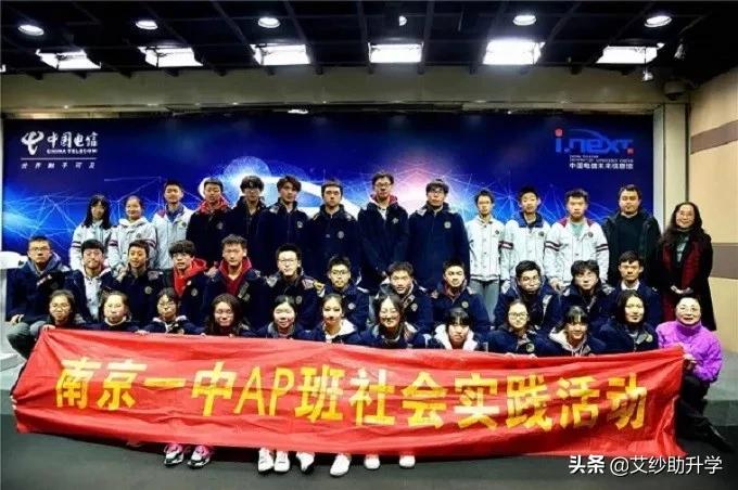 南京一中中考升学率,南京扬子一中升学率