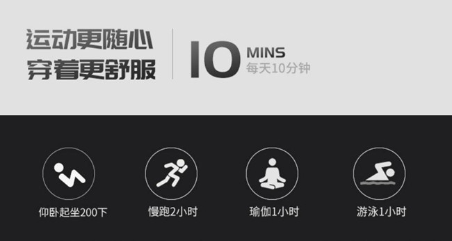 一个动作提升自信,一个动作提升气质