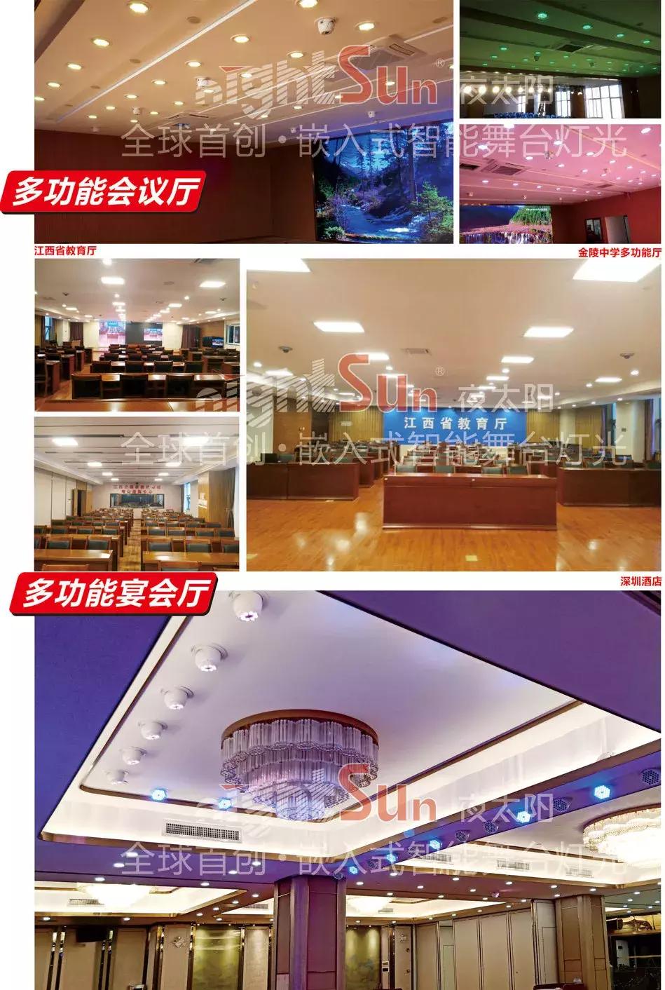 夜太阳王志军：用专业灯光打造文旅景观亮化新“视”界