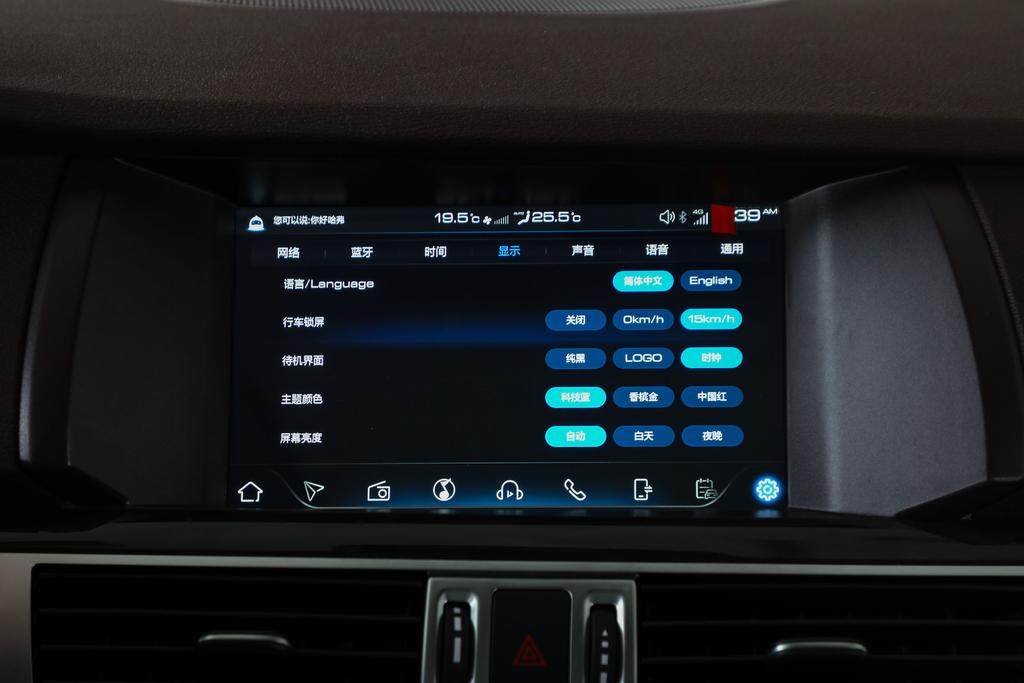 哈弗h7的油耗到底高不高,哈弗h7油耗太高怎么解决