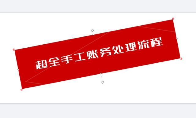 会计小白实操可能出现的问题,会计做账新技巧有哪些方法