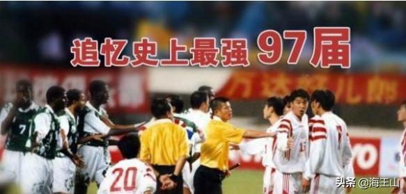 国足普及了很多地理知识,国足让我明白了什么叫奇迹