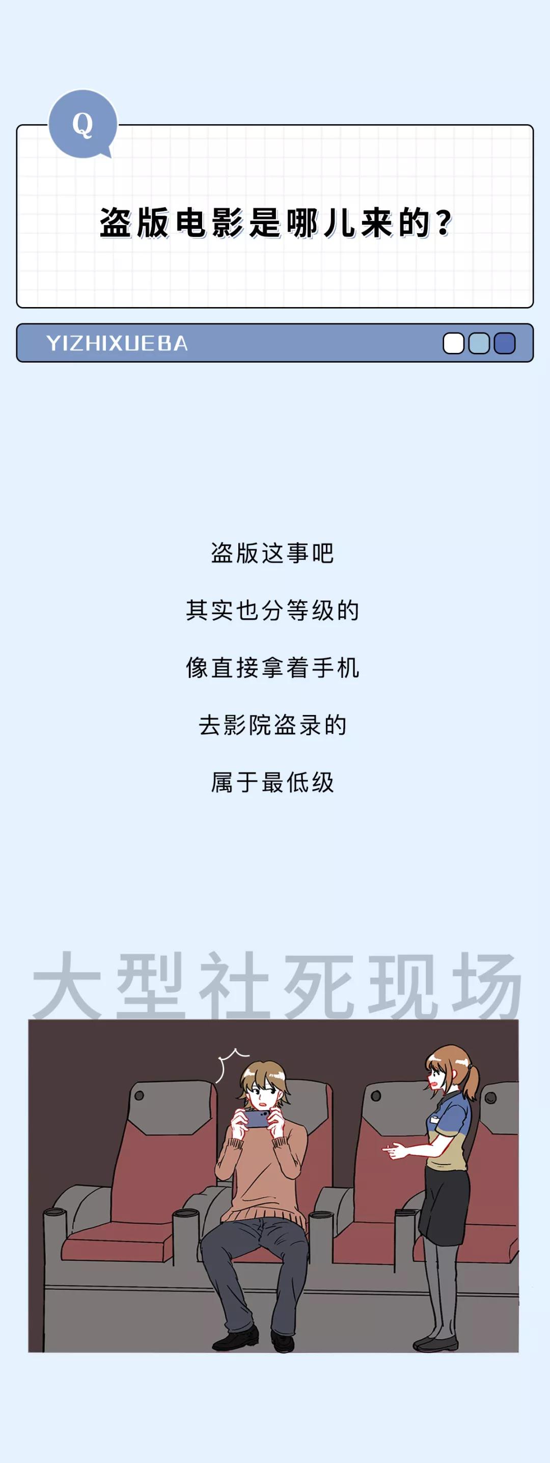 男女喜欢偷看的那些盗版小电影，到底是从哪儿来的？