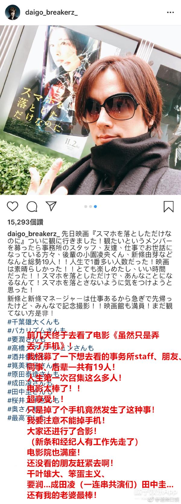 日本第一美女怀孕了,日本第一美女嫁给天皇孙子