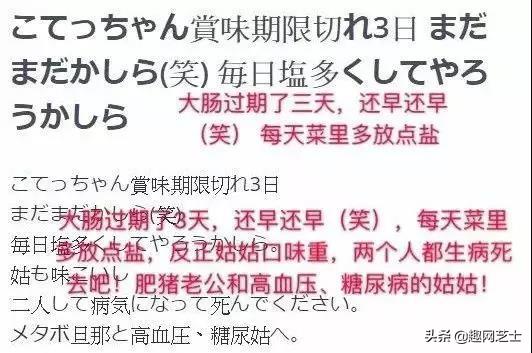 娶日本老婆的真实故事,娶个日本老婆是什么体验
