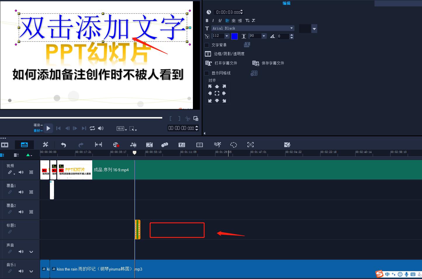 会声会影教程2019使用教程,会声会影怎么使用教程