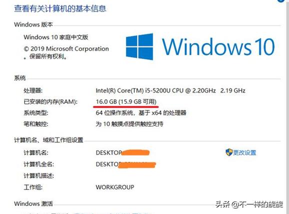 电脑16g内存为啥还是提示内存不够,电脑内存16g和32g有什么区别