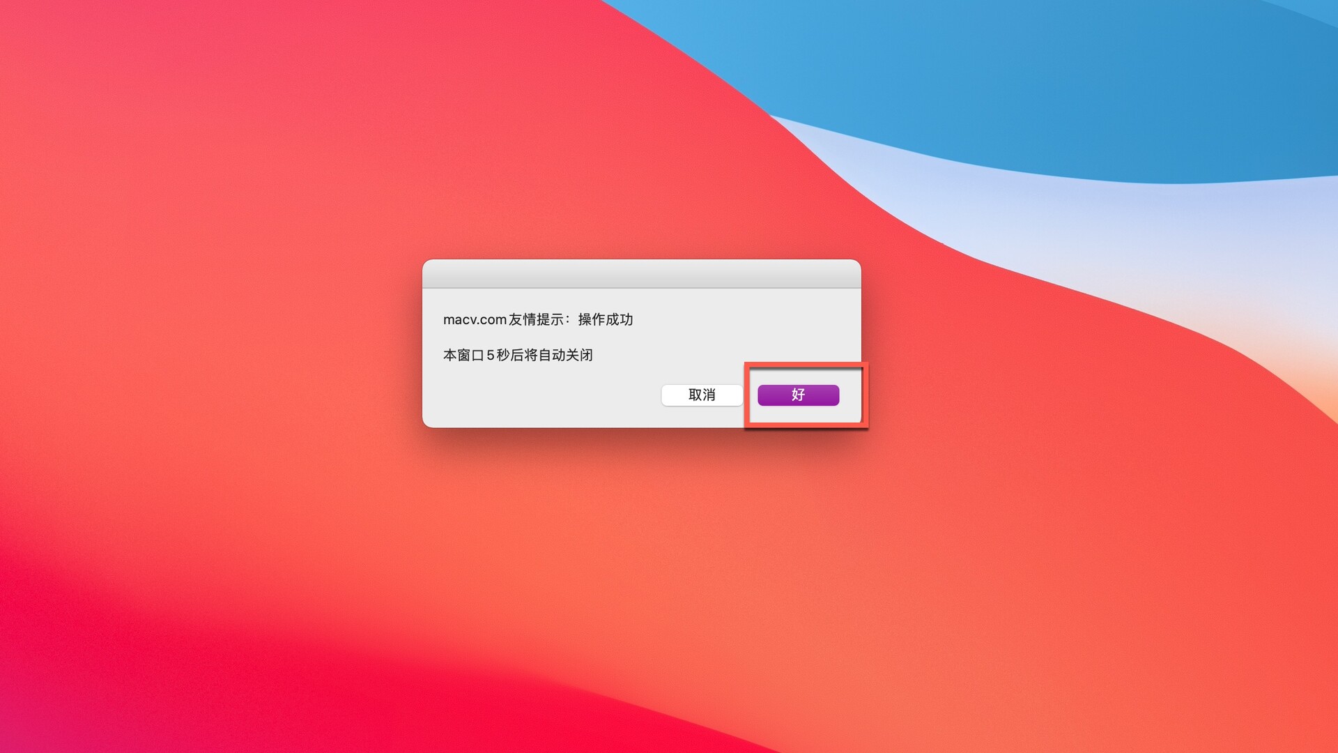 TecplotFocus2020R2forMac,专业CFD分析工具2020.2.0.110596激活