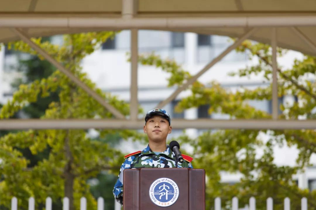 大外快讯|启航，大学从这里开始