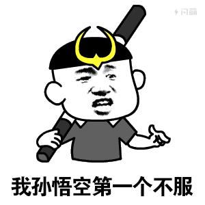 互联网辈分学：叫一声Pony你敢答应吗？