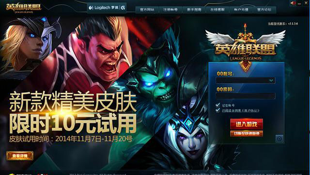 历代lol登录,lol历代英雄上线表