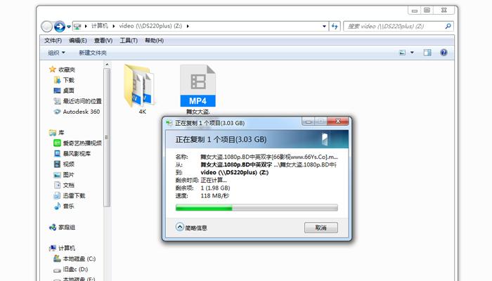 网件rax夜鹰系列,夜鹰rax200网件怎么样