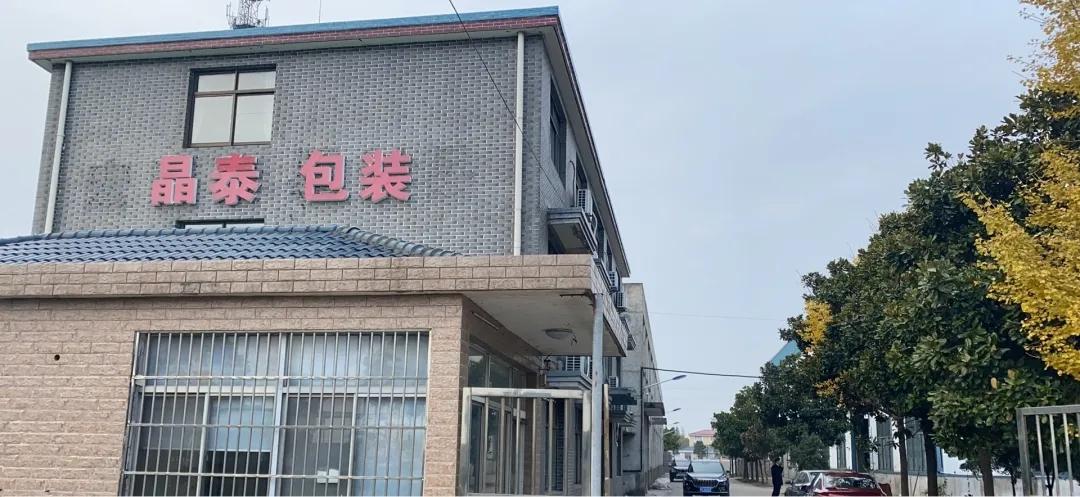 湖镇工厂直招最新招聘,招聘月薪20000左右