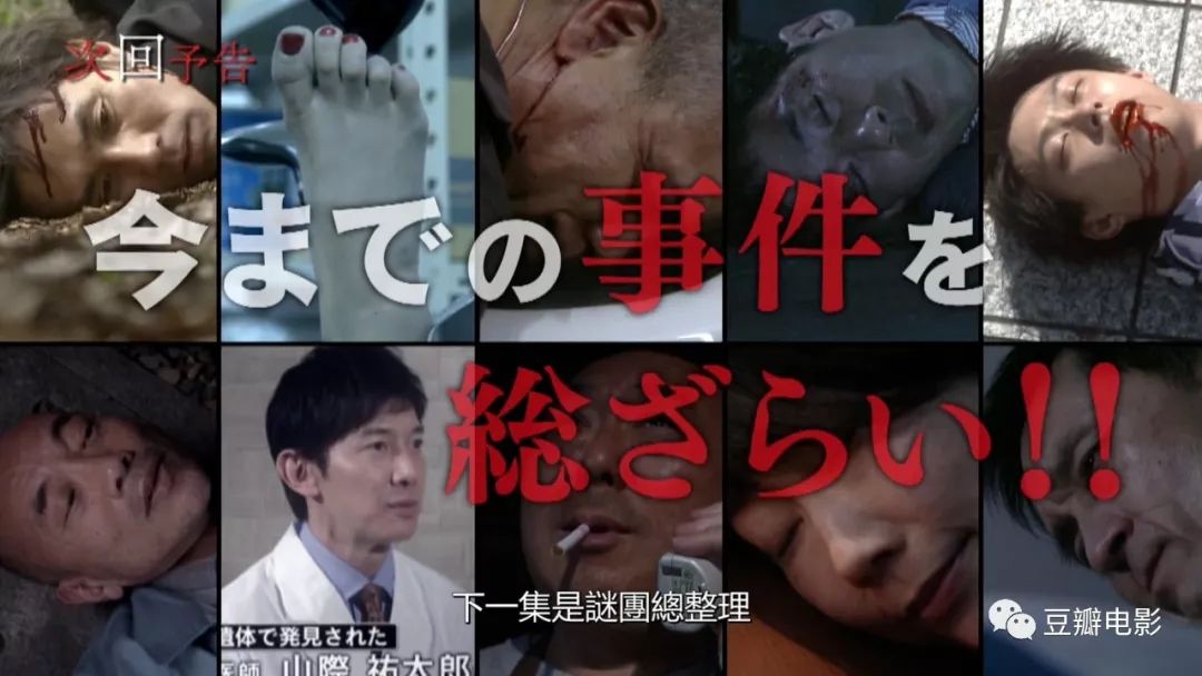 最新反转多次的悬疑剧,前两天悬疑新剧