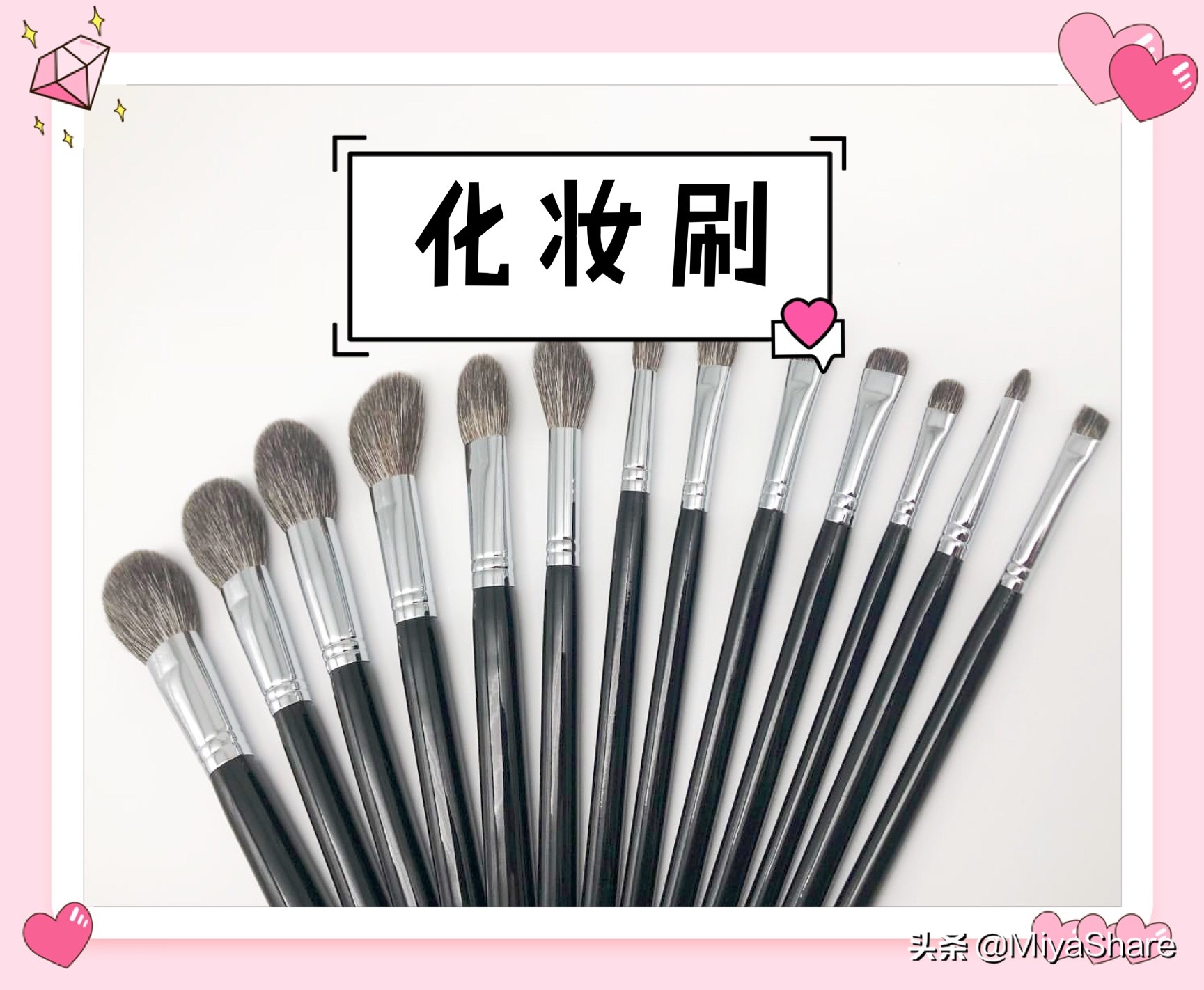 刚买完的化妆刷怎么护理,如何护理化妆刷