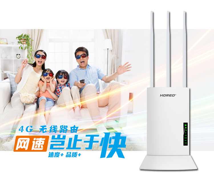 4g无线路由器测评,便宜好用的5g无线路由器