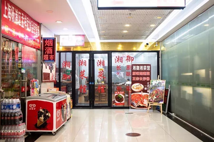 恰了17家湖南米粉，拼出这张上海嘬粉地图（上）