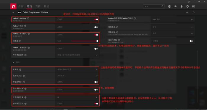 怎么提高游戏帧数及流畅,如何大幅提升游戏帧数