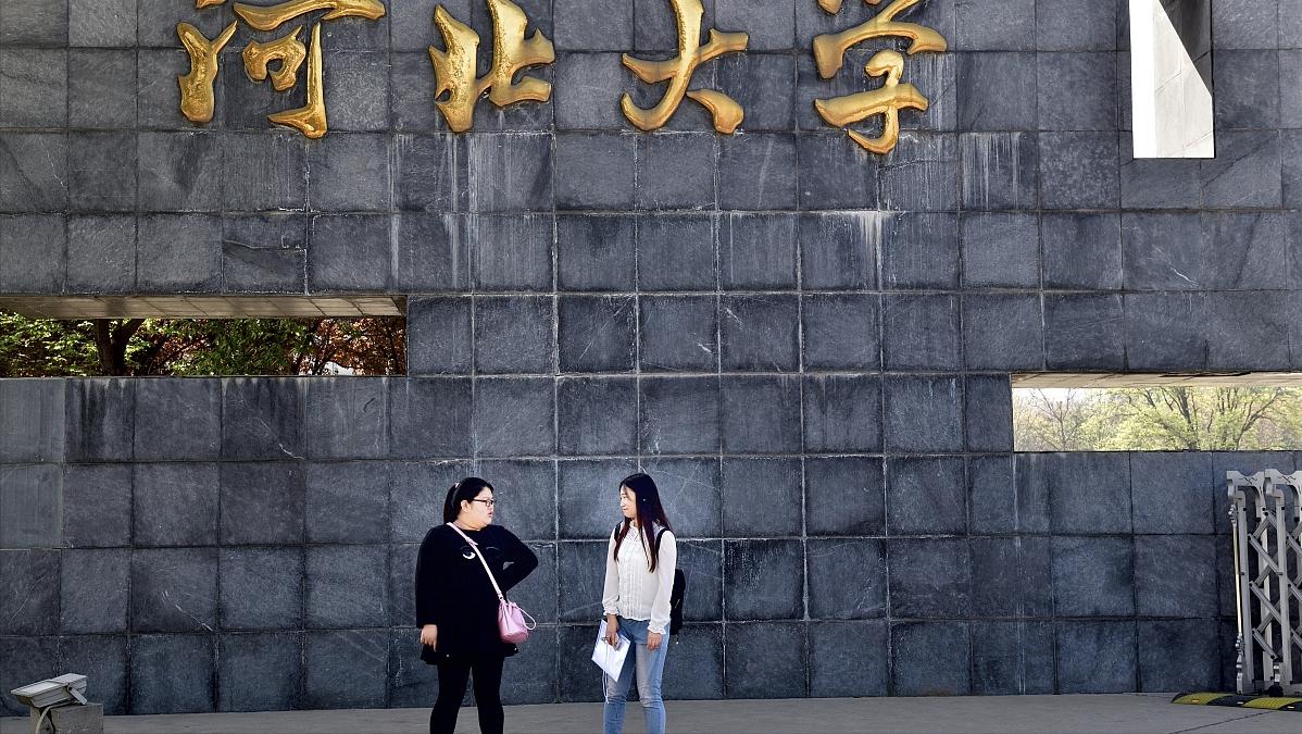 华东政法法学专业大学排名,中国法学专业排名a+的大学有哪些