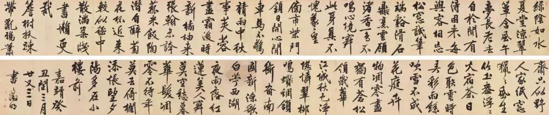 东洋馆储藏中国文物,东洋之物