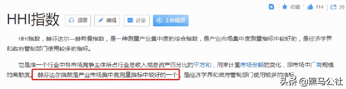 腾讯音乐为什么还没解除版权,腾讯音乐放弃独家版权什么意思