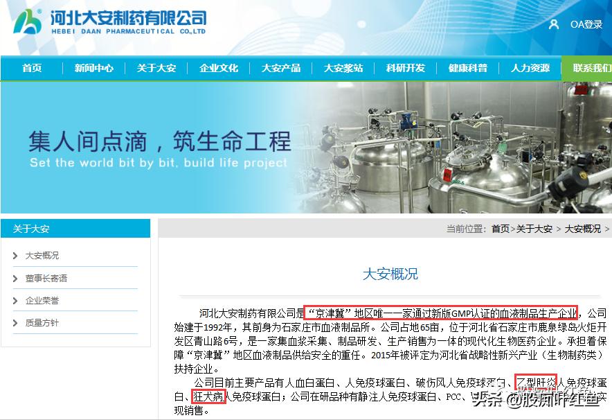 君正集团百亿交易,君正集团转让华泰投资收益有多少