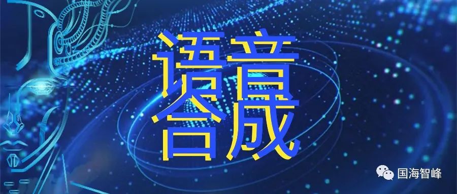 新能源汽车控制系统专利,新能源汽车语音控制