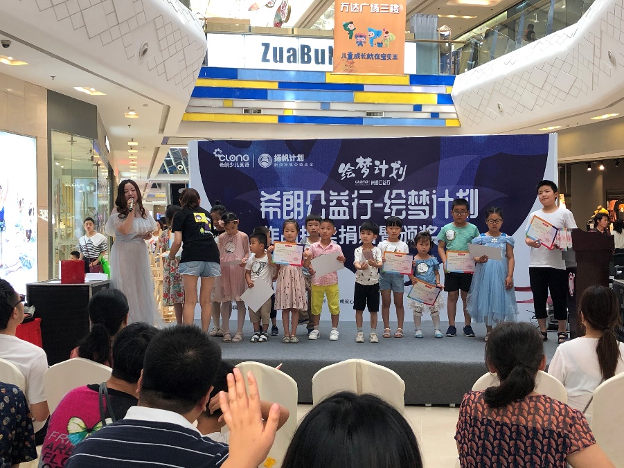 希朗公益行：将有温度内化于心外化于行