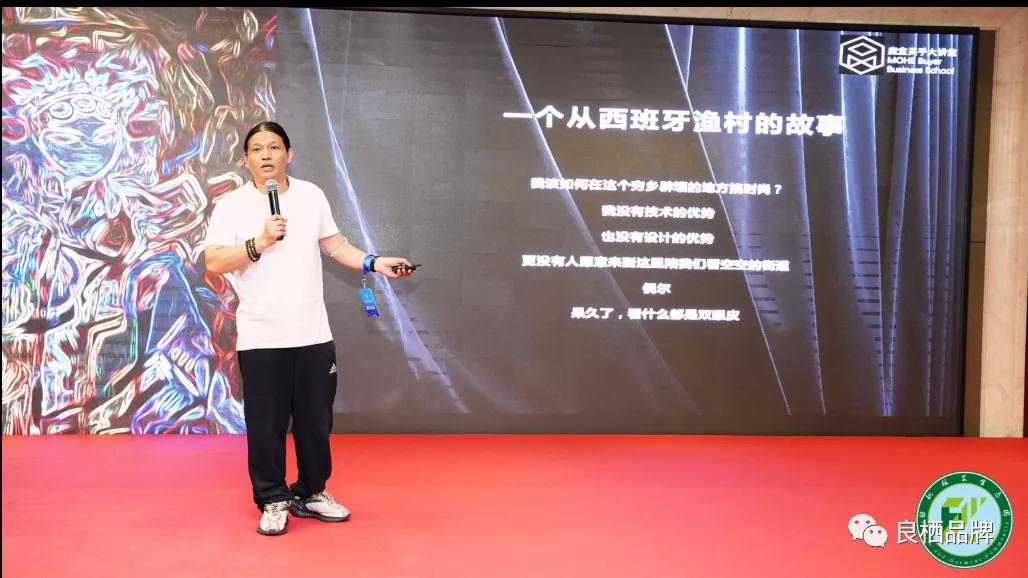 纺织服装生态圈年会邹译萱指出服装行业知识产权案件线上侵权为主