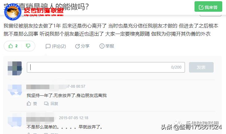 日本宝丽旗下专卖店,日本宝丽集团年营收