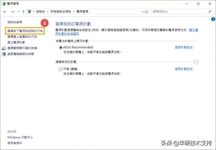 windows10关闭休眠状态,windows10休眠功能对电脑的影响
