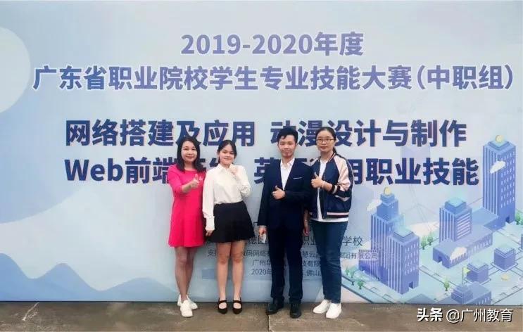 升大有优势，就业有专长，贸易职中与你相约5.15校园云直播