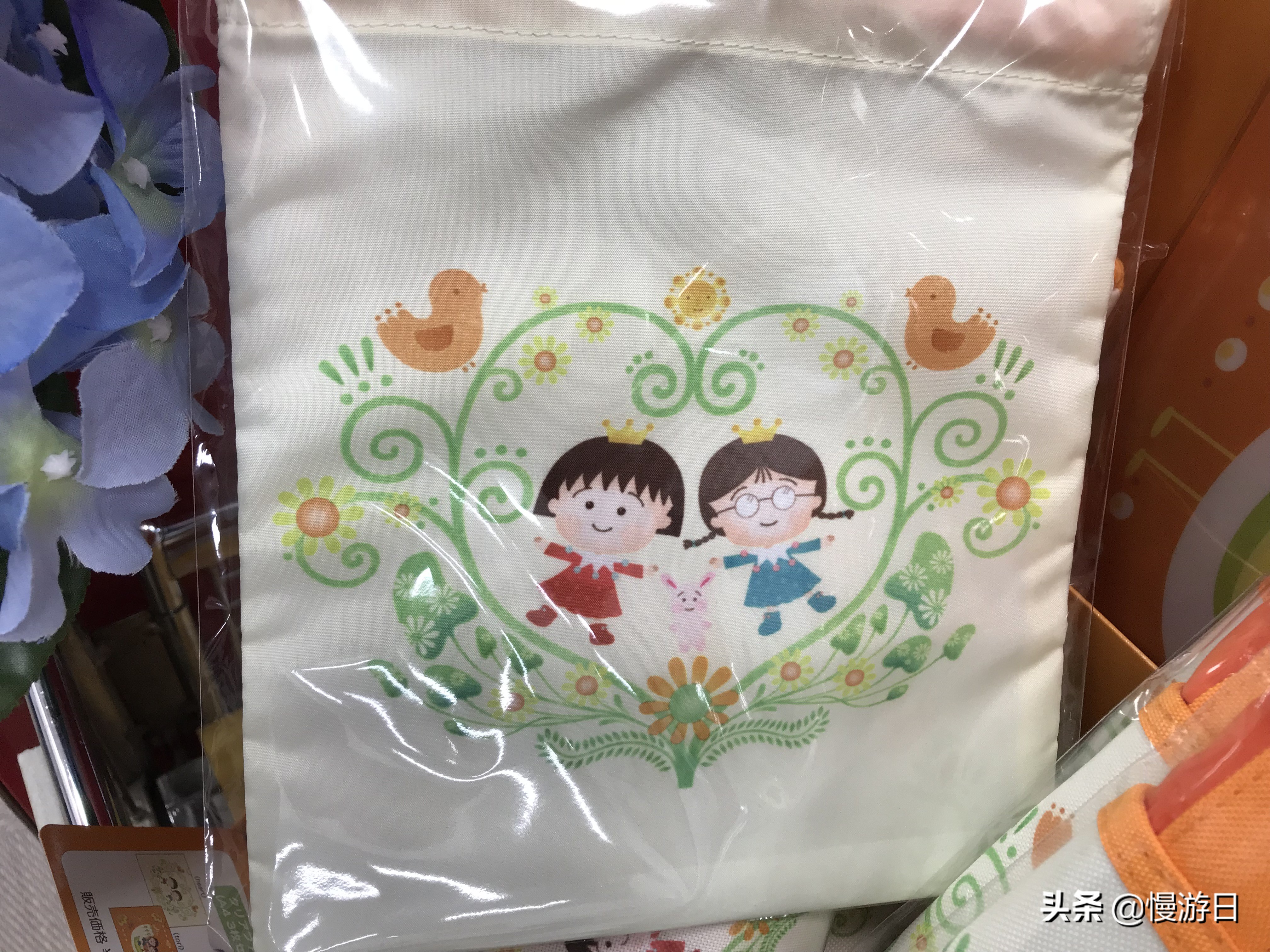 樱桃小丸子系列小物品,樱桃小丸子购物系列