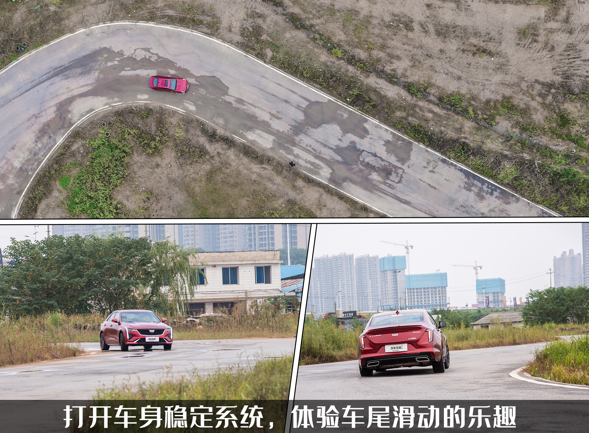 凯迪拉克ct4新手试驾教程,1米6身高试驾凯迪拉克ct4