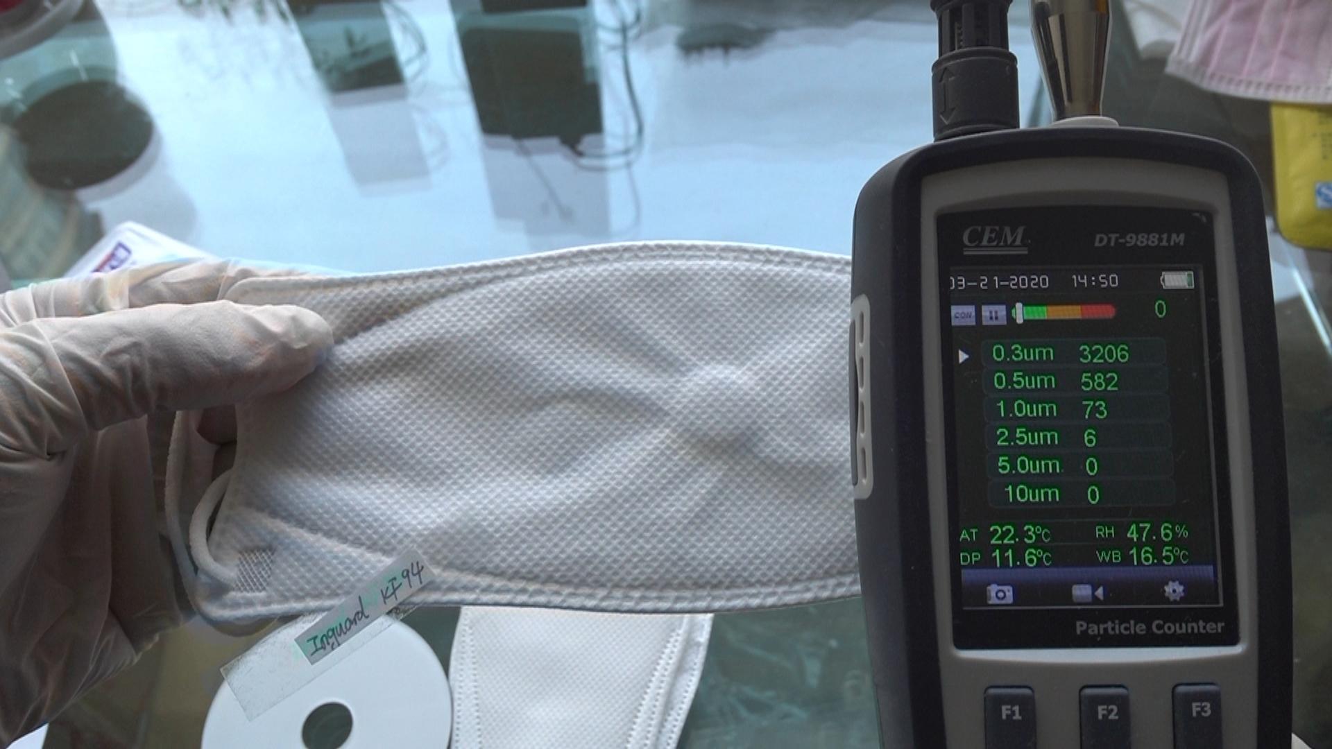 普通医用外科口罩过滤效率,口罩过滤效率的标准